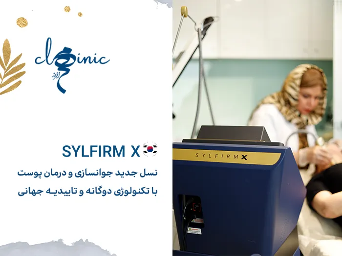 دستگاه سیلفریم