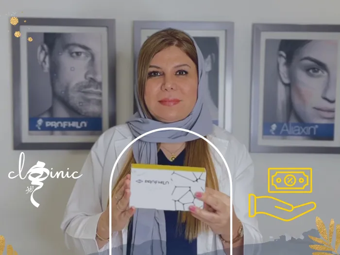 قیمت پروفایلو