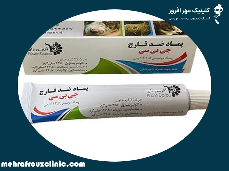 استفاده از داروهای ضدقارچ موضعی